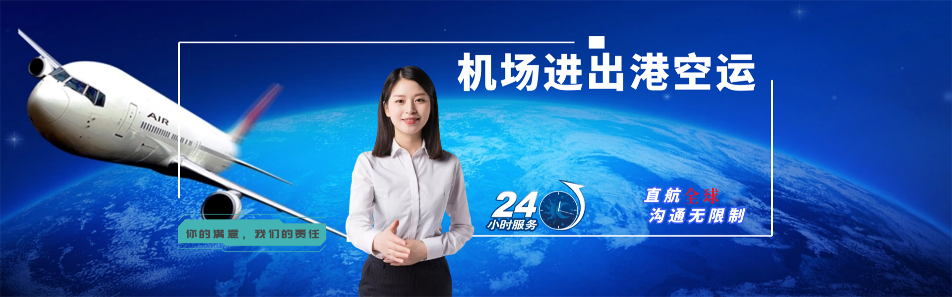 甘肃到加拿大物流公司-甘肃至加拿大物流专线-甘肃空运到加拿大-优时通物流有限公司