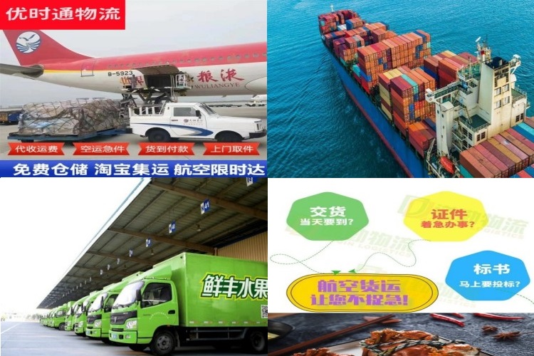 甘肃到加拿大航空货运公司-甘肃到加拿大物流专线